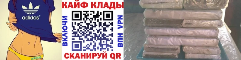 Купить Кодинск ГАШИШ COCAIN LSD-25 БУТИРАТ Мефедрон Марихуана А ПВП