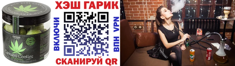 купить   Кодинск  blacksprut зеркало  Canna-Cookies конопля 