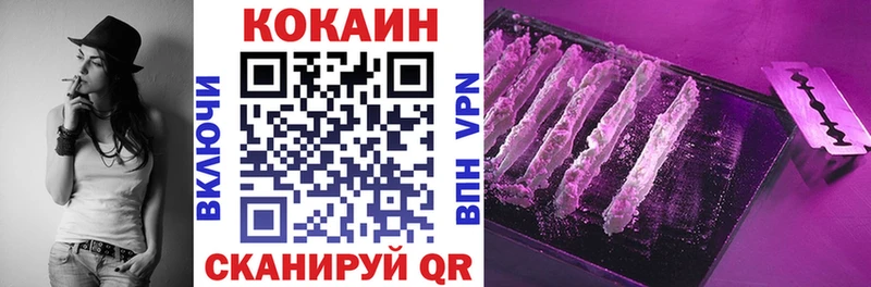 COCAIN Перу Кодинск