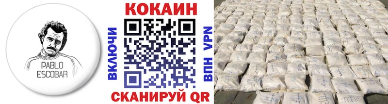 COCAIN Боливия даркнет сайт Кодинск