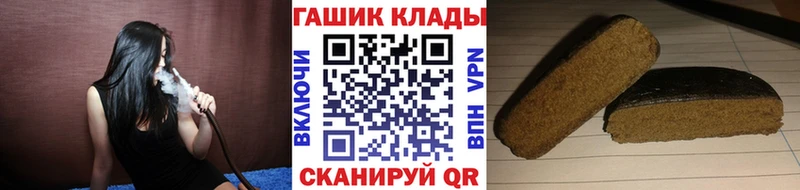 ГАШИШ Ice-O-Lator  Кодинск 