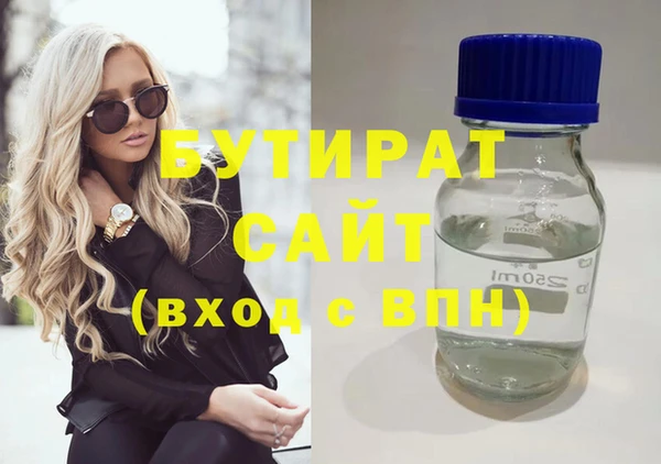 кристаллы Баксан