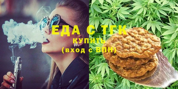 spice Балахна