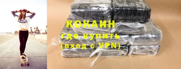 альфа пвп VHQ Семёнов