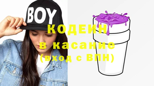 кристаллы Баксан