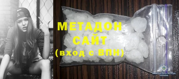 кристаллы Баксан