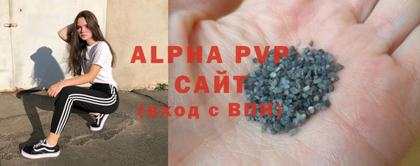 кристаллы Баксан