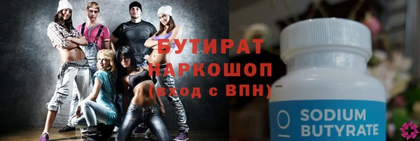 метадон Балабаново