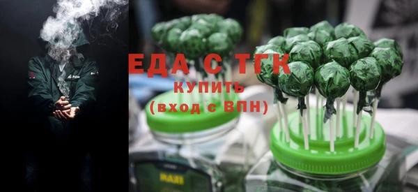 spice Балахна