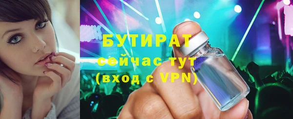 метадон Балабаново