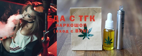 кристаллы Баксан