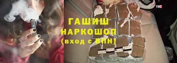 кристаллы Баксан