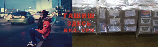 spice Балахна