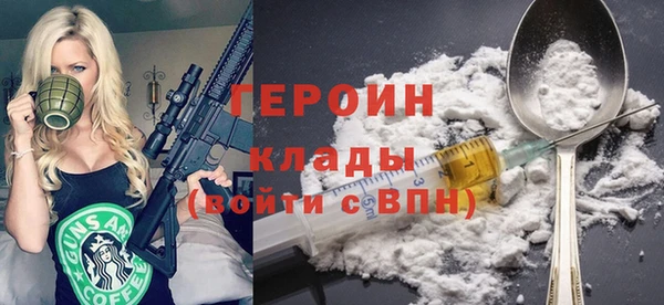кристаллы Баксан