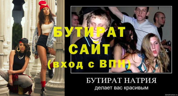 кристаллы Баксан