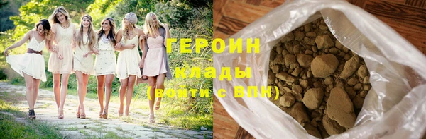 кристаллы Баксан