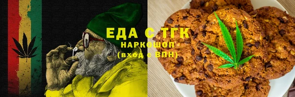 spice Балахна