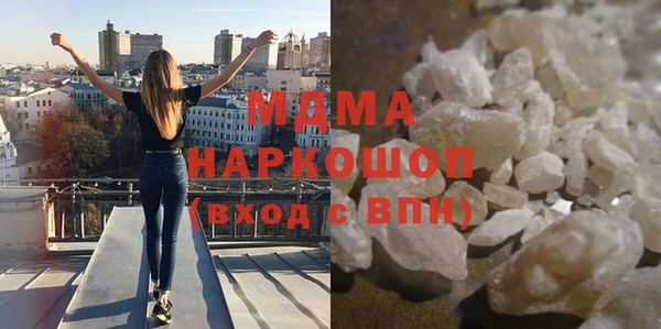 кристаллы Баксан