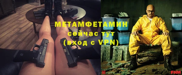 кристаллы Баксан