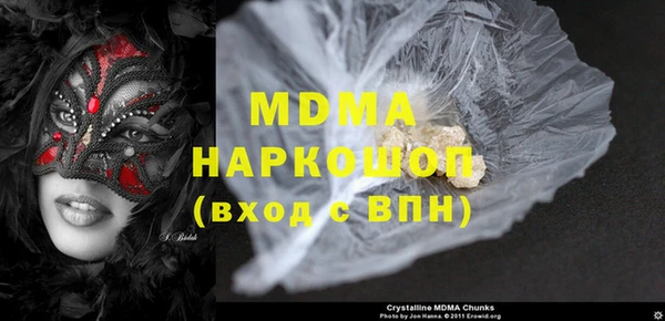 кокаин перу Белокуриха