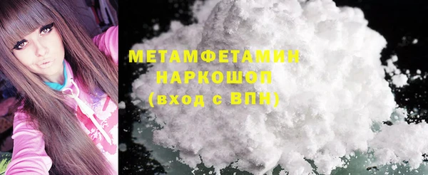 spice Балахна