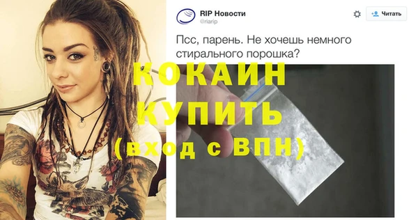 метадон Балабаново