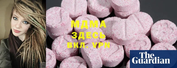 кристаллы Баксан