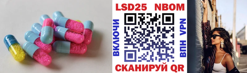 LSD-25 экстази кислота  OMG маркетплейс  Кодинск 