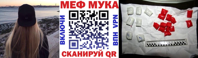 Меф 4 MMC  что такое   Кодинск 