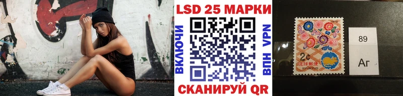 Марки 25I-NBOMe 1,5мг  Кодинск 