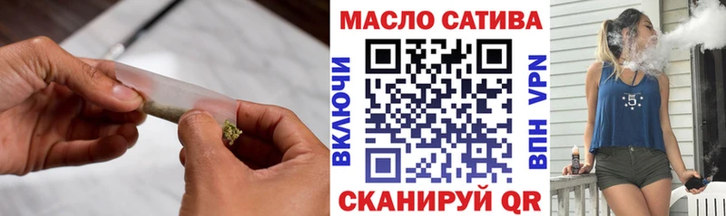 где найти Кодинск ТГК вейп