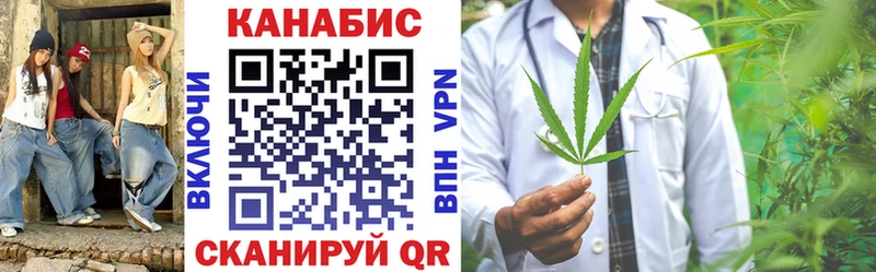 Каннабис план  цены   Кодинск 